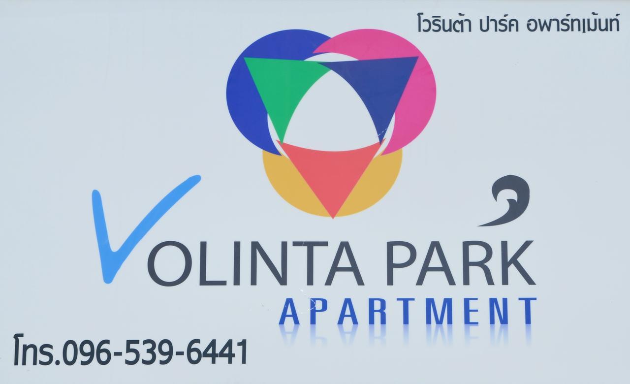 Volinta Park Apartment Rayong Eksteriør billede